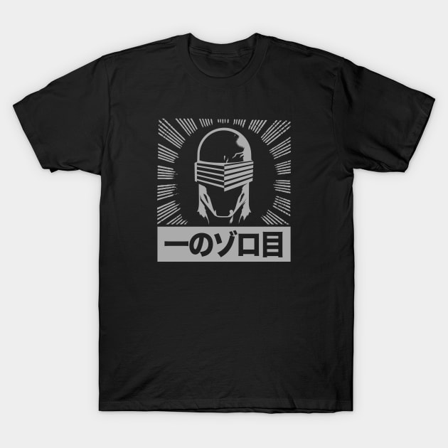 SNAKE EYES - Japanese burst 2.0 T-Shirt by ROBZILLA